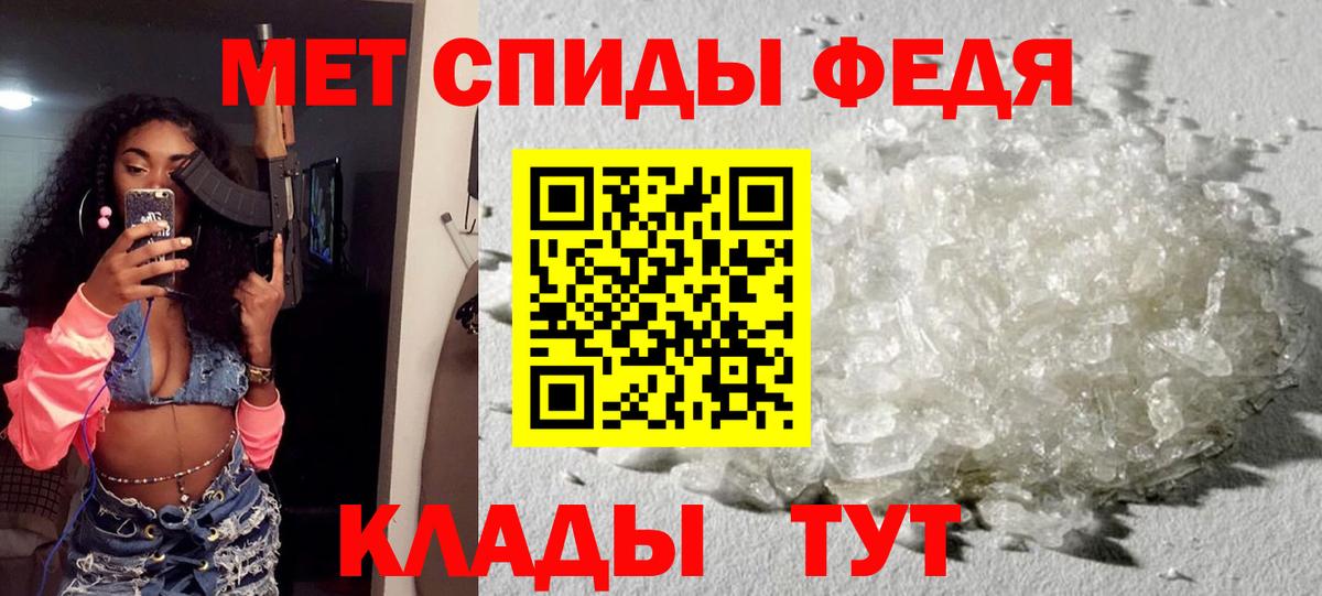 Амфетамин 98%  Amphetamine  Ревда  Вход с VPN 