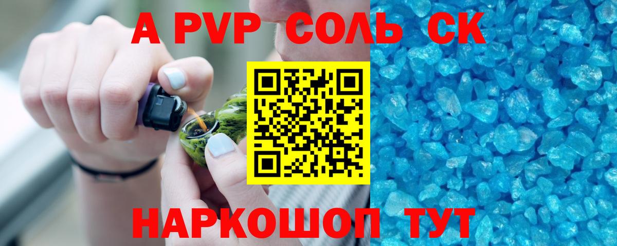 КОКАИН Ревда