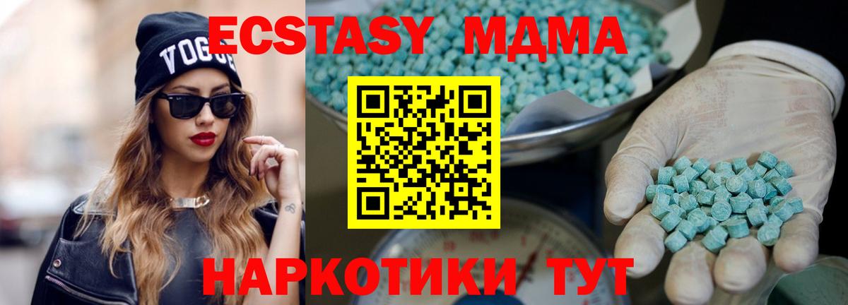 ЭКСТАЗИ louis Vuitton  ссылка на мегу рабочий сайт  Ревда  ЭКСТАЗИ бентли  Вход с VPN 