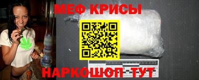 спайс Ефремов