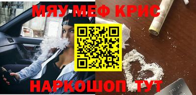 индика Железноводск