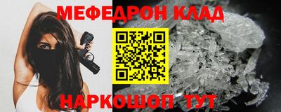 спайс Ефремов