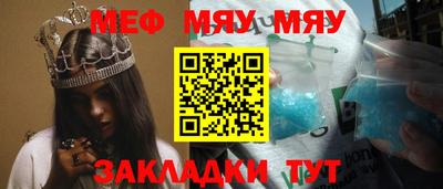 спайс Ефремов