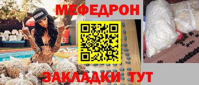 спайс Ефремов