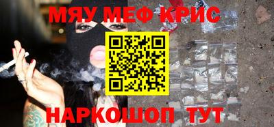 индика Железноводск