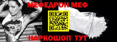индика Железноводск