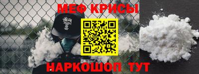 индика Железноводск