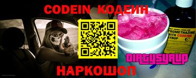 спайс Ефремов