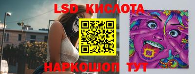 наркотики Ивантеевка
