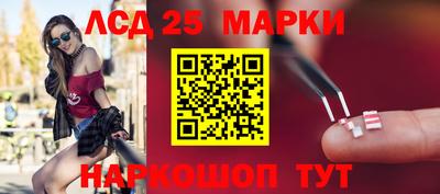 спайс Ефремов