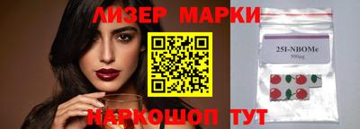 спайс Ефремов