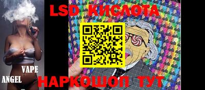 спайс Ефремов