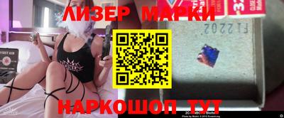 дмт Железногорск