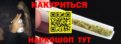 дмт Железногорск