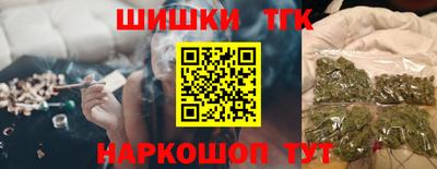 дмт Железногорск