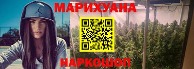 наркотики Ивантеевка