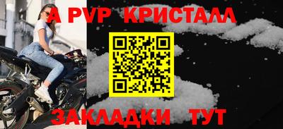 индика Железноводск