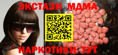 дмт Железногорск