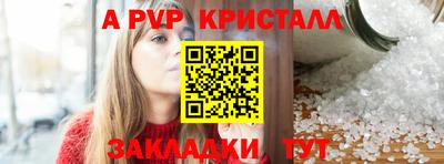 индика Железноводск