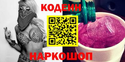 спайс Ефремов