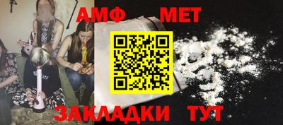 индика Железноводск