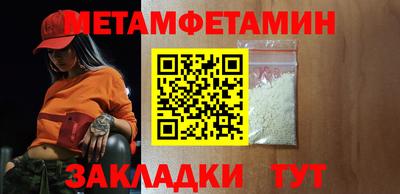 ешки Иваново