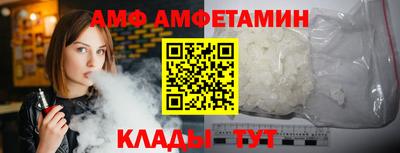 индика Железноводск