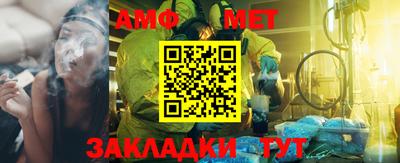 индика Железноводск