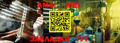 индика Железноводск