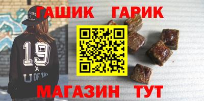 дмт Железногорск