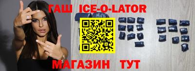 наркотики Ивантеевка