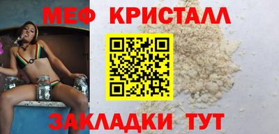 индика Железноводск