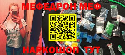 дмт Железногорск