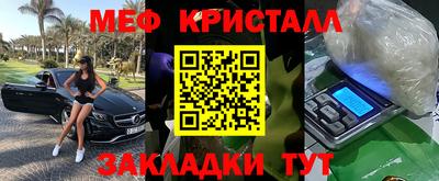 индика Железноводск