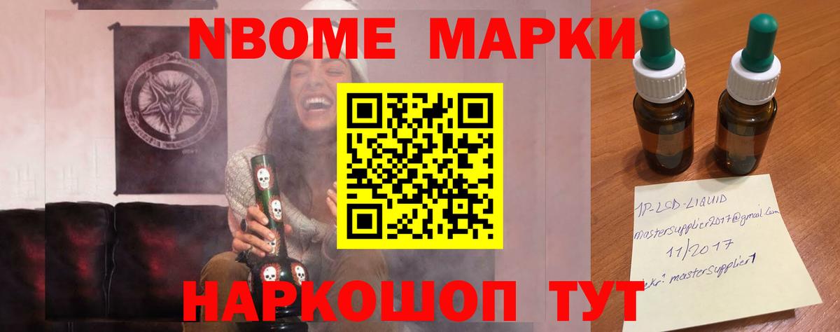 ЛСД экстази ecstasy  Вход с VPN  Ревда  Лсд 25 экстази ecstasy 