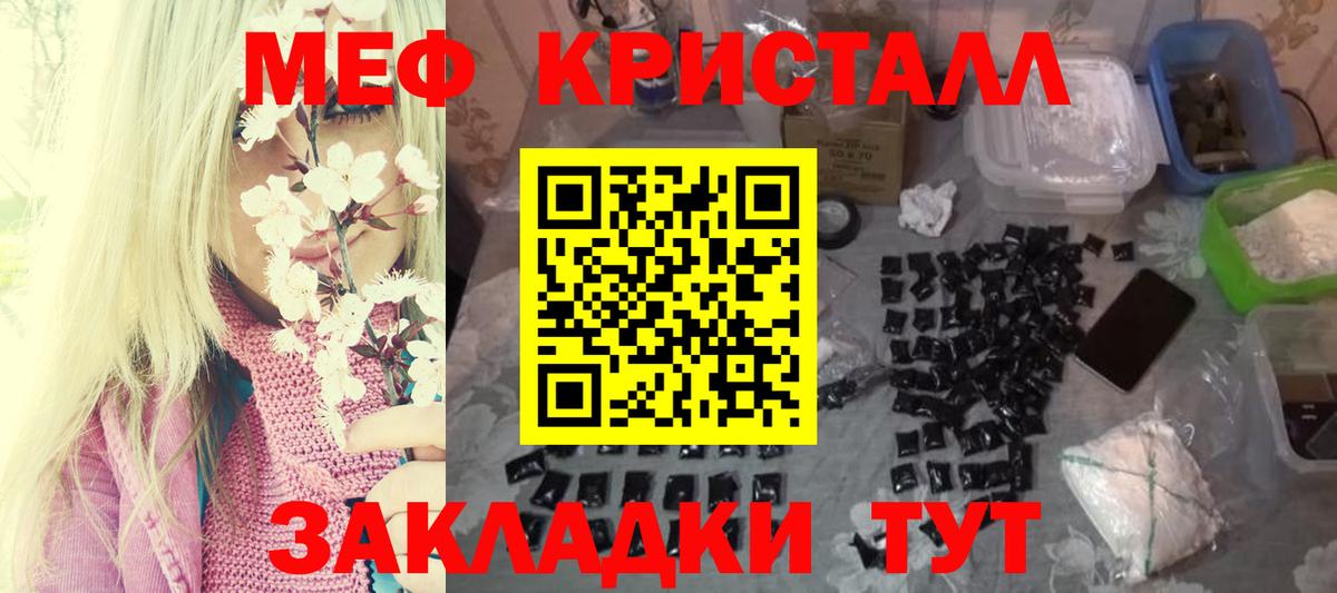 Кокаин  Вход с VPN  Ревда  Амфетамин кристаллы  ГАШИШ  Мефедрон  Меф МЯУ МЯУ  
