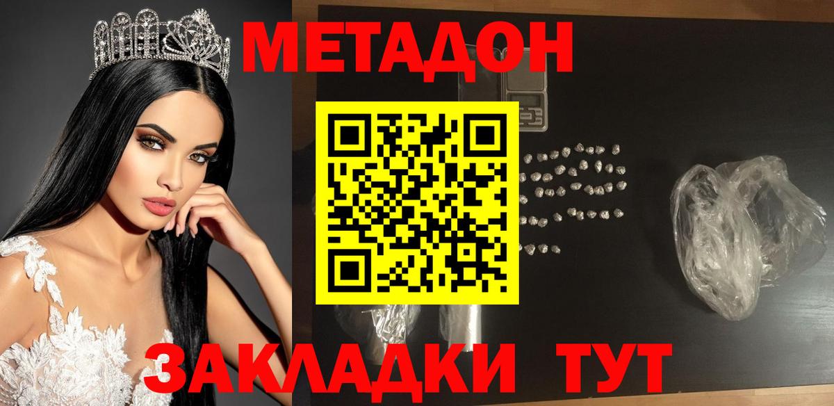 Ревда  сайты даркнета телеграм  Вход с VPN  МЕТАДОН белоснежный 
