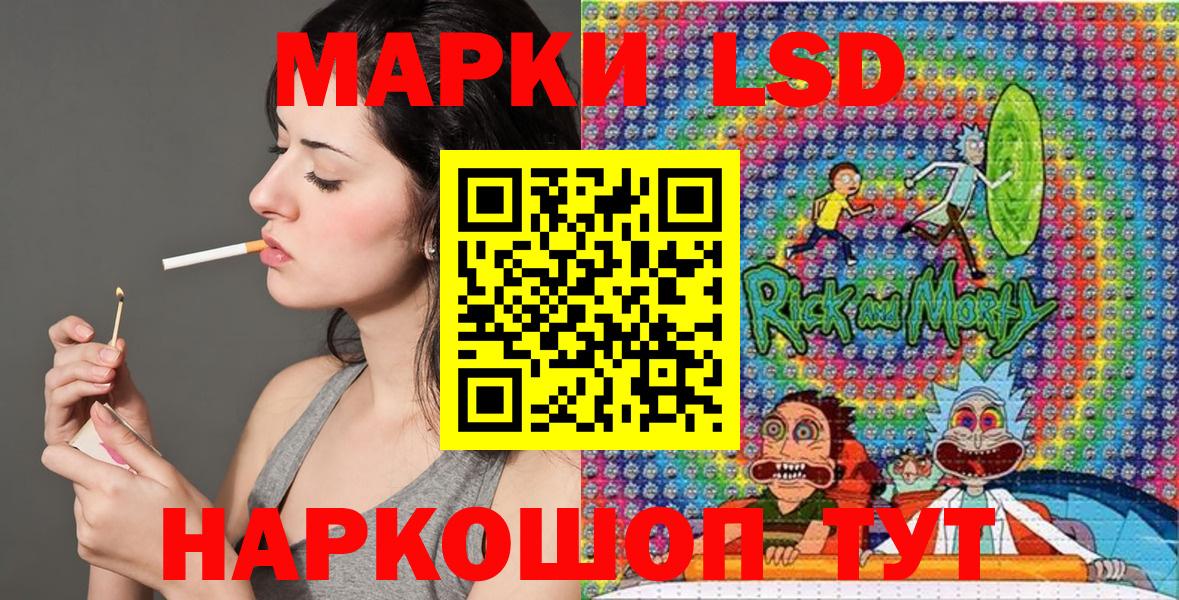 Марки NBOMe 1,5мг  Вход с VPN  Ревда  Марки NBOMe 1,5мг 