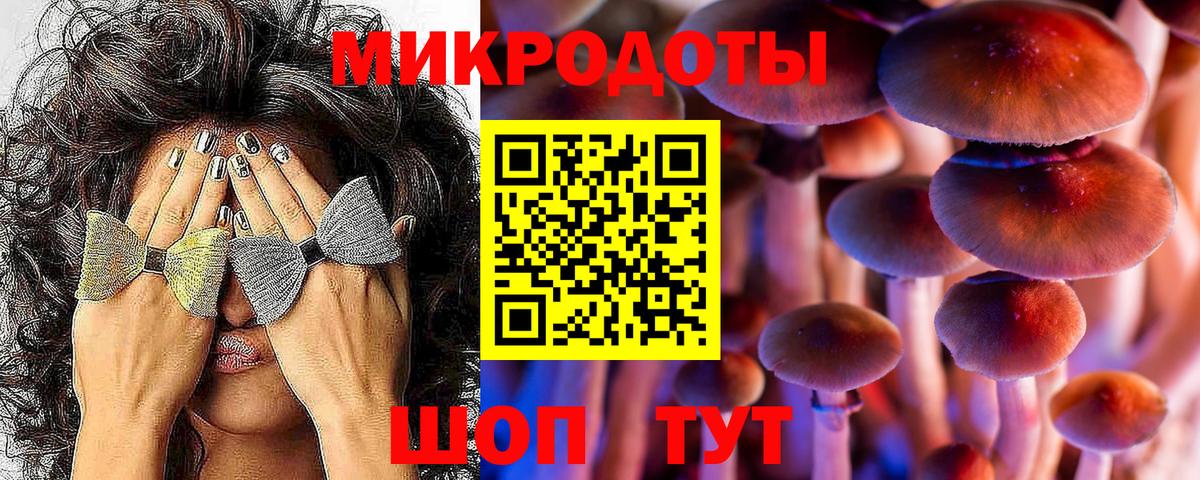 Галлюциногенные грибы мицелий  Вход с VPN  Псилоцибиновые грибы ЛСД  Ревда 