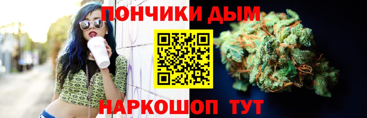Ревда  Марихуана гибрид  Шишки марихуана индика  Шишки марихуана AK-47  Вход с VPN 
